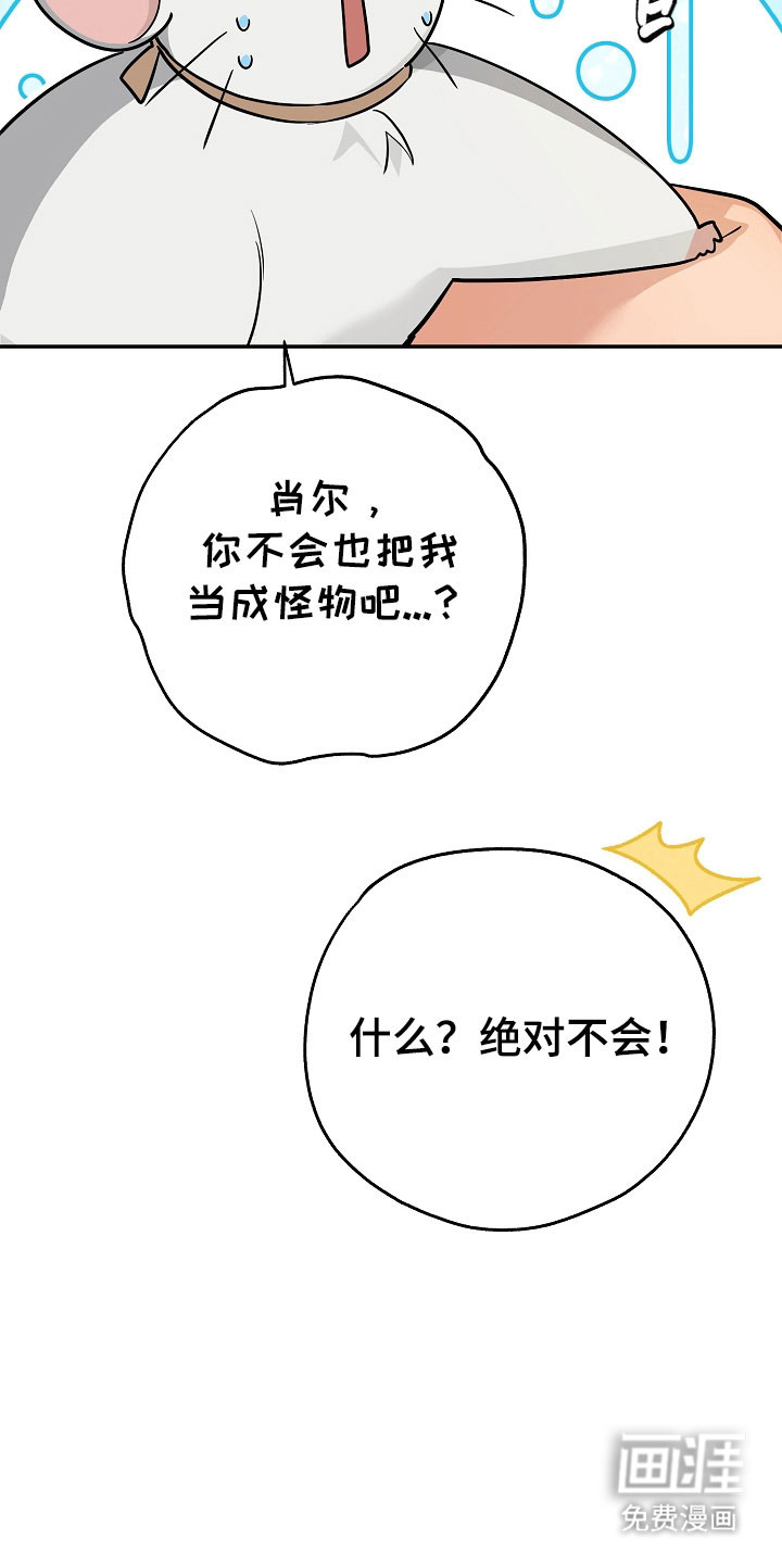 第30话4
