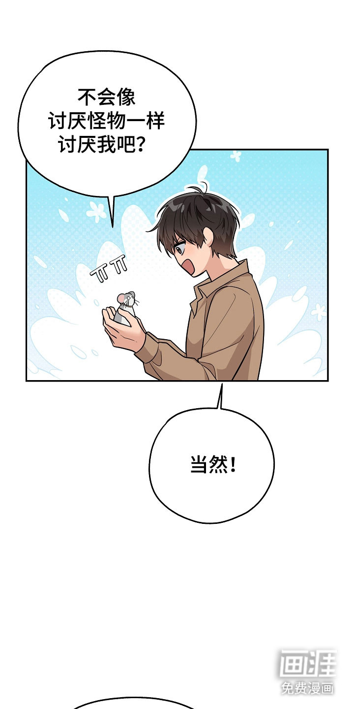 第30话5