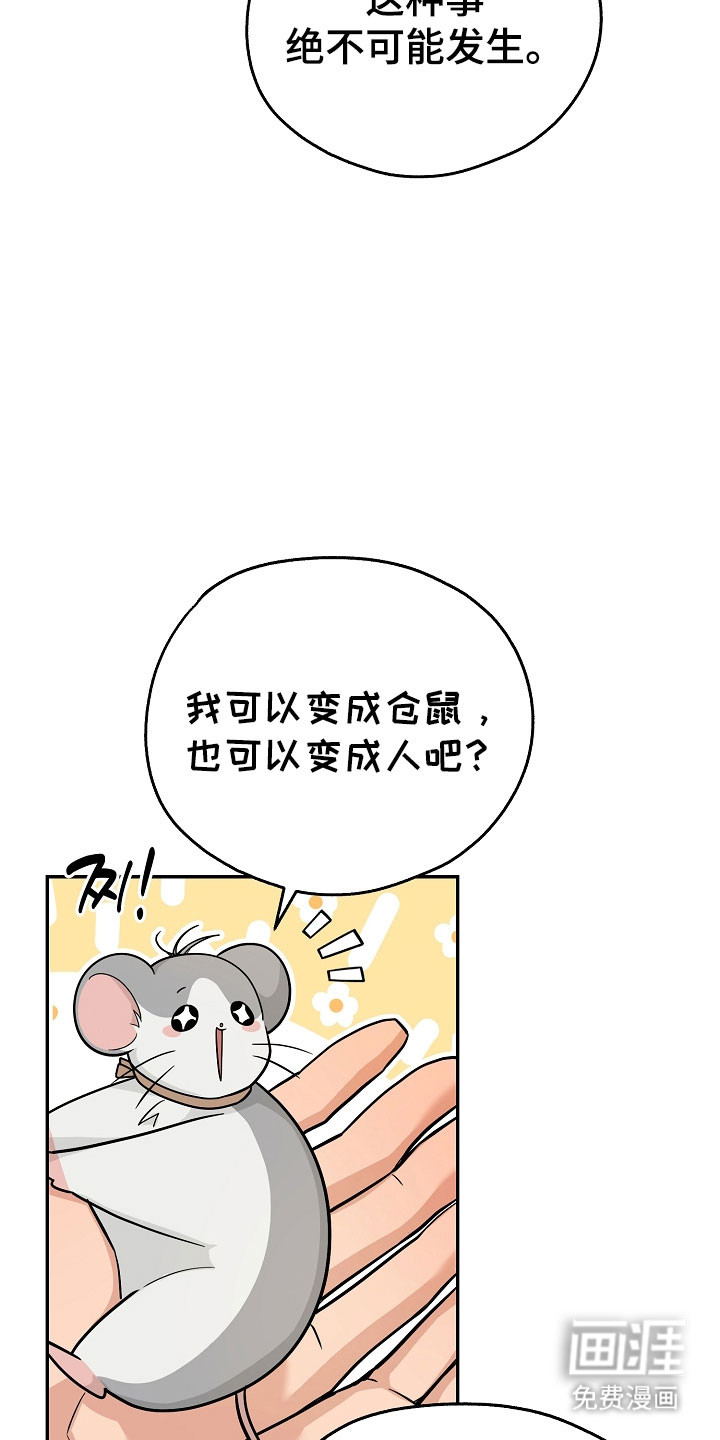第30话7