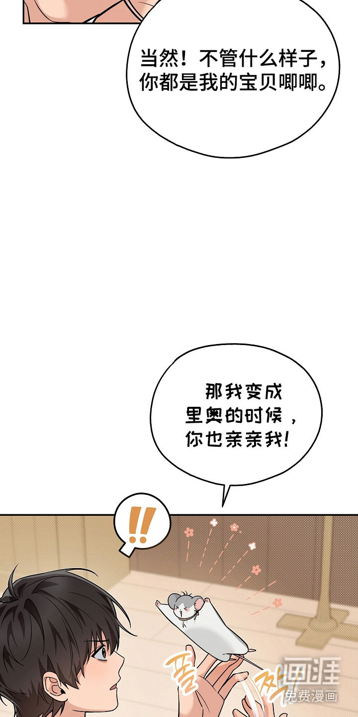 第30话8