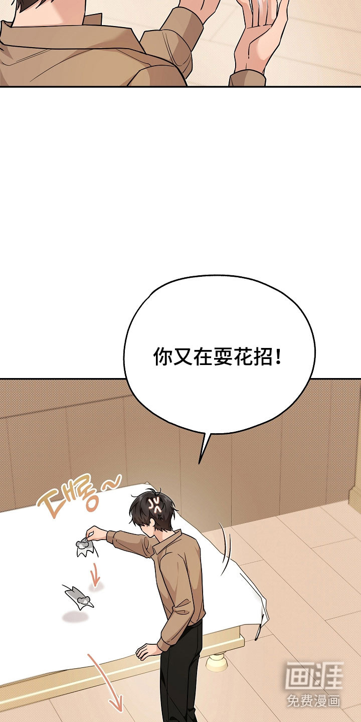 第30话9
