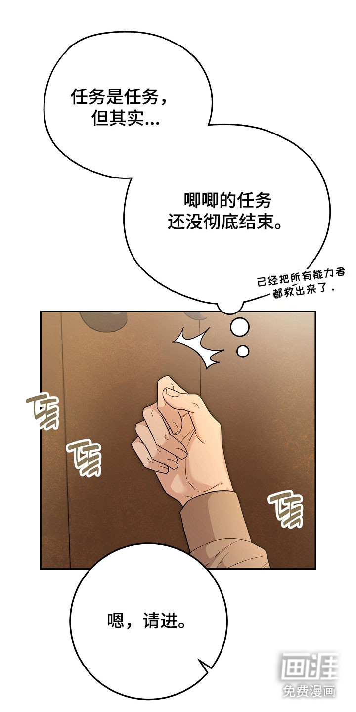 第29话0