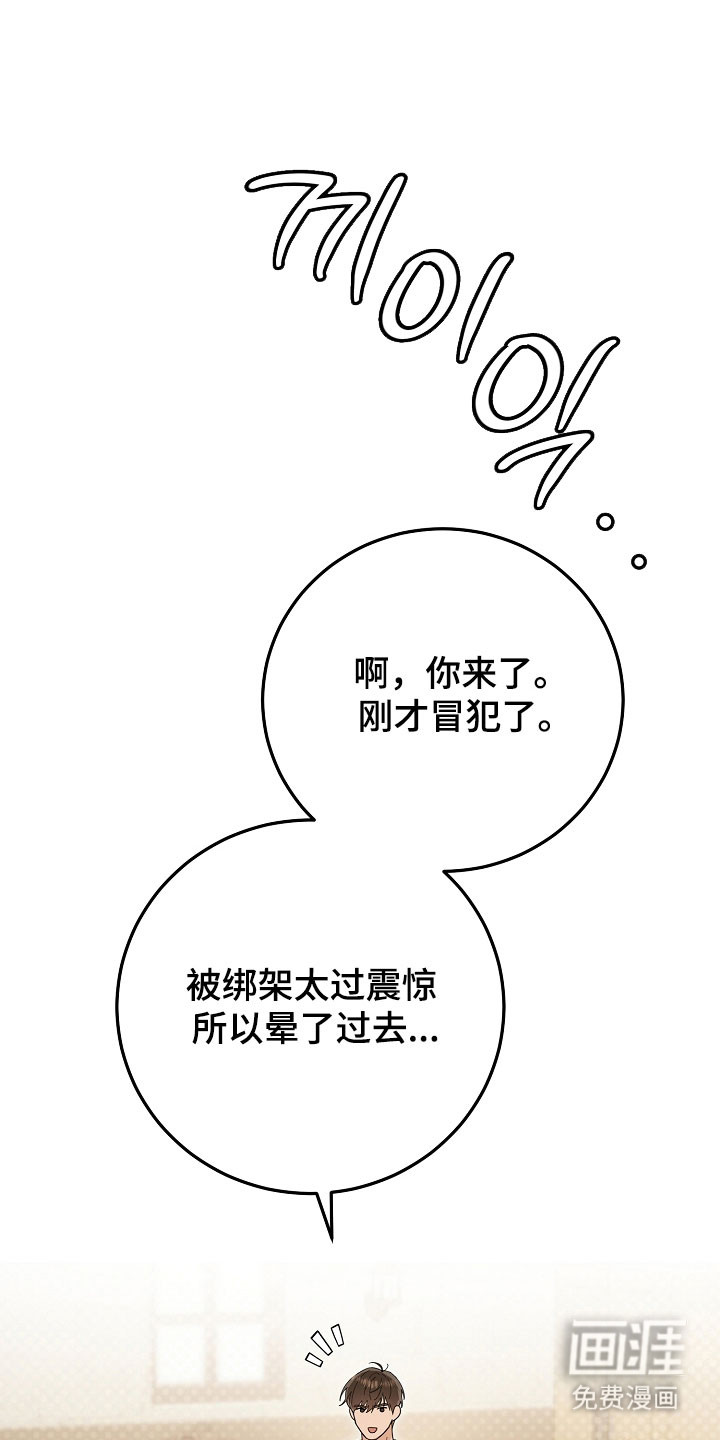 第29话1
