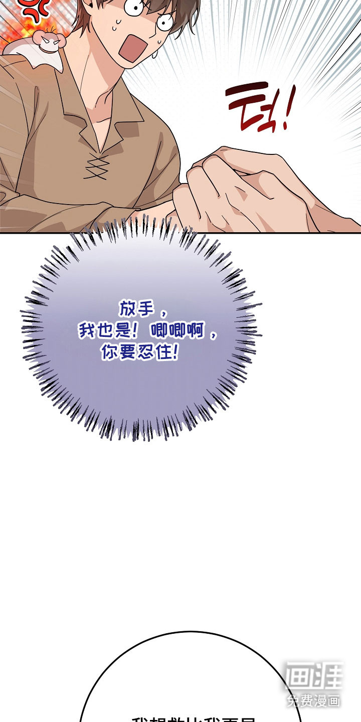 第29话12