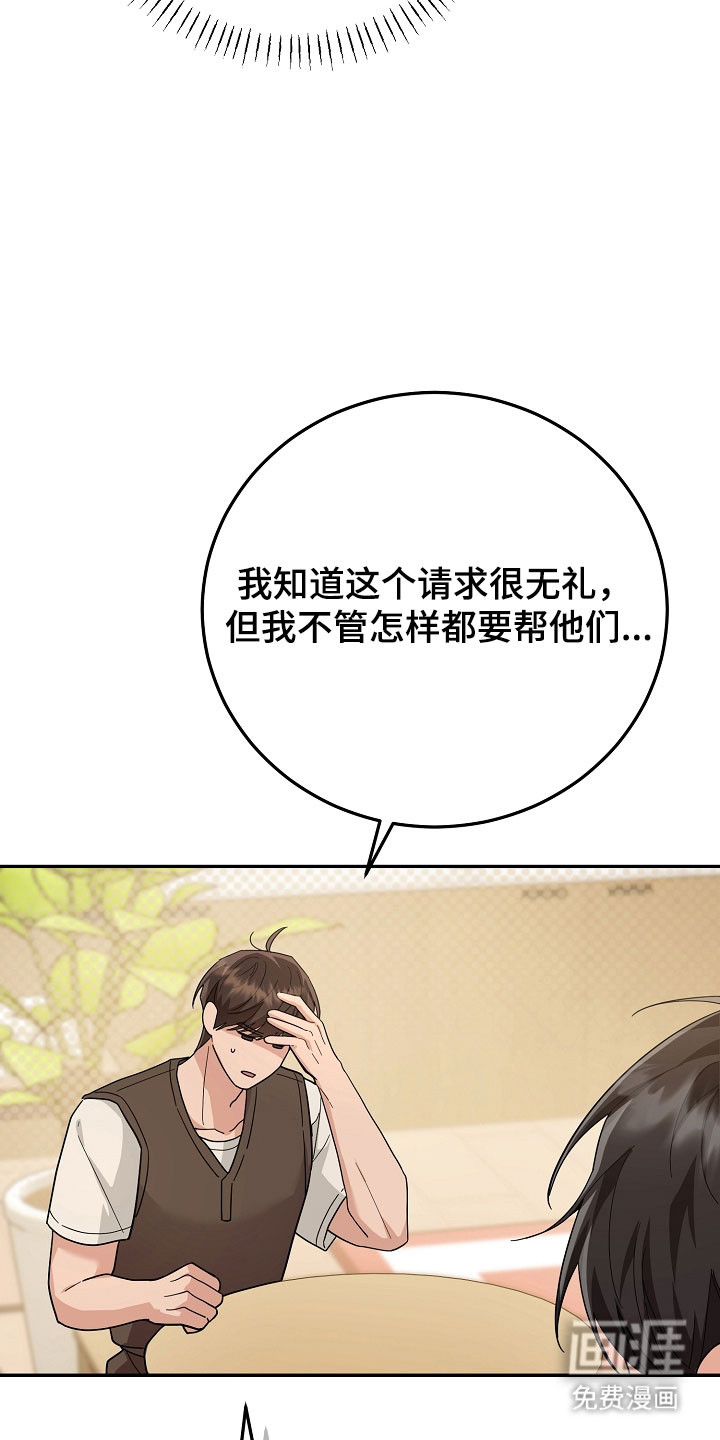 第29话14