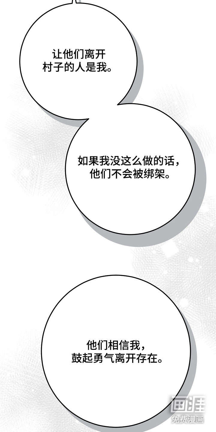第29话15
