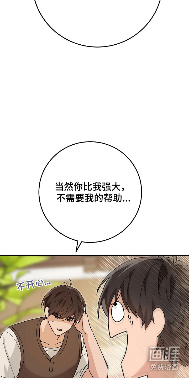 第29话17