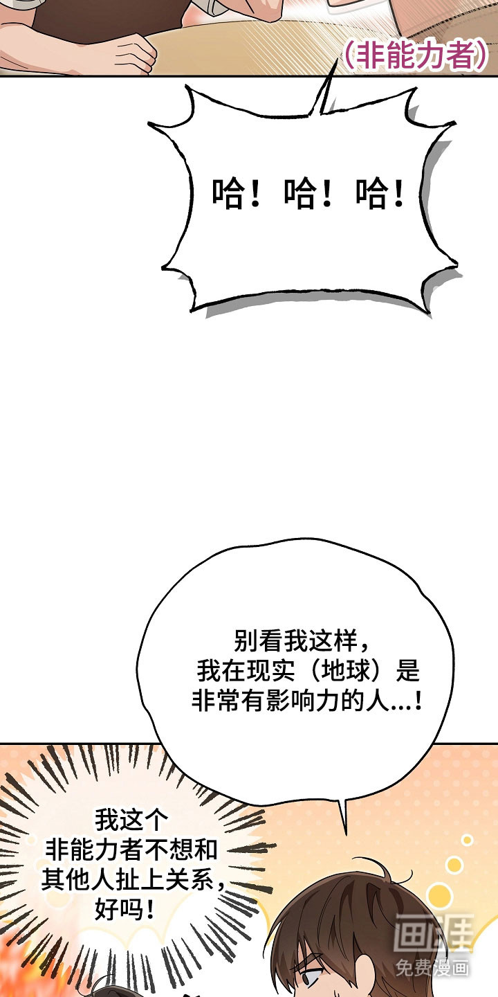 第29话18