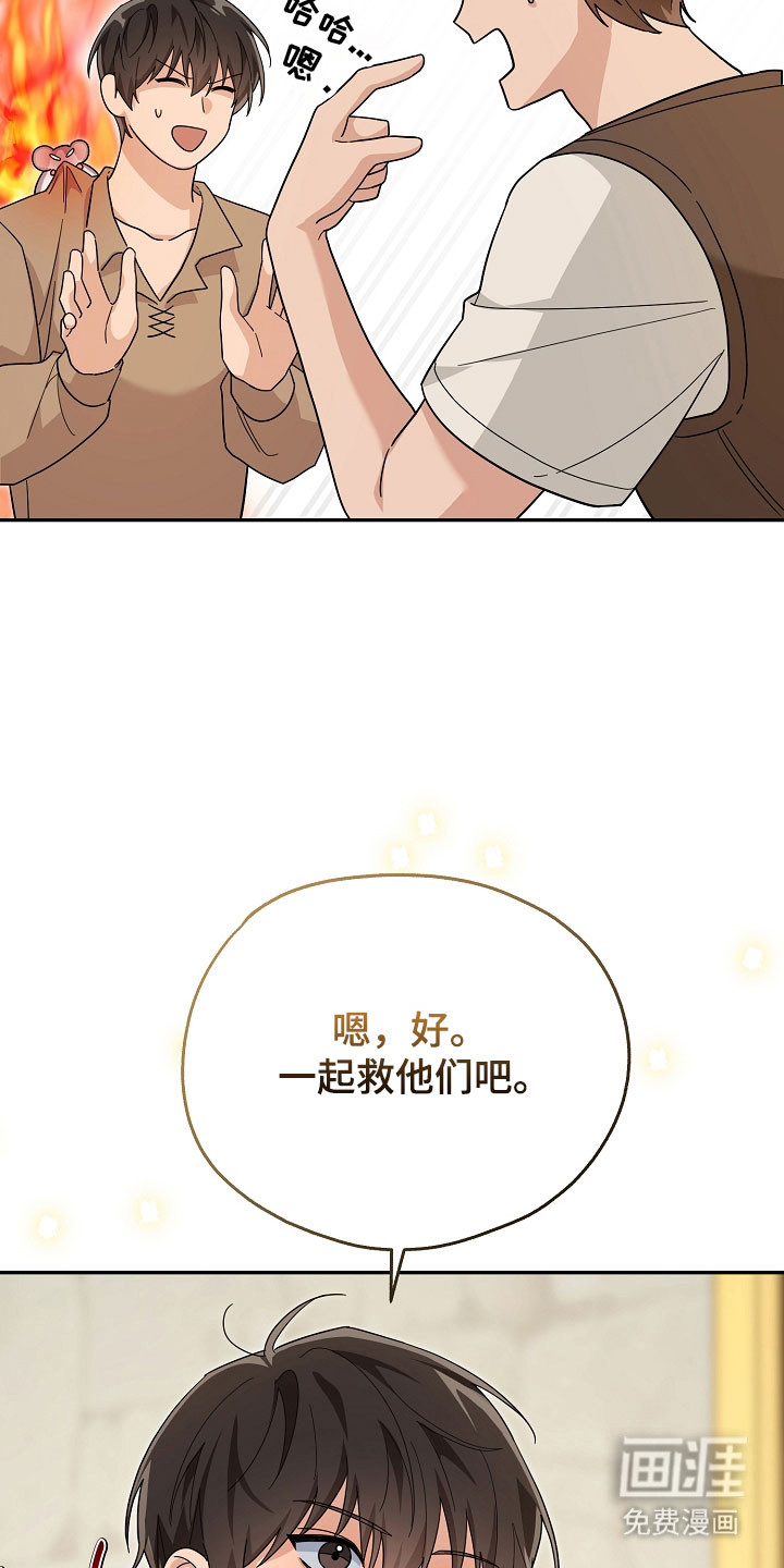 第29话19
