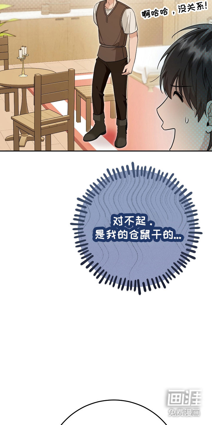 第29话2