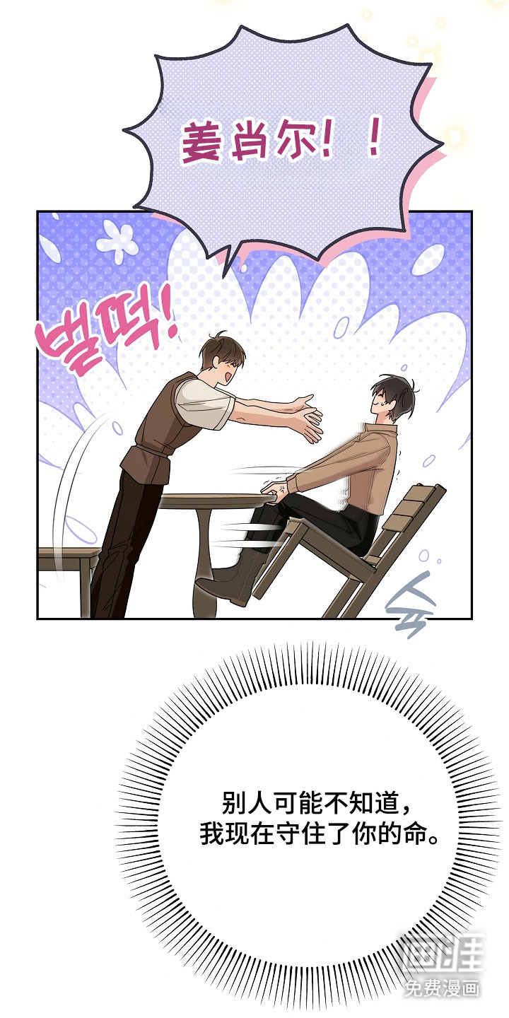 第29话21
