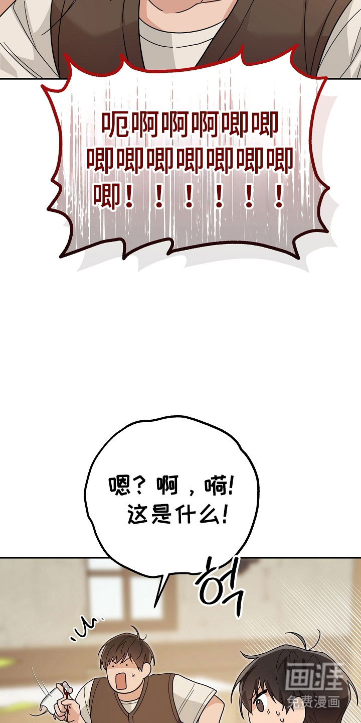 第29话23