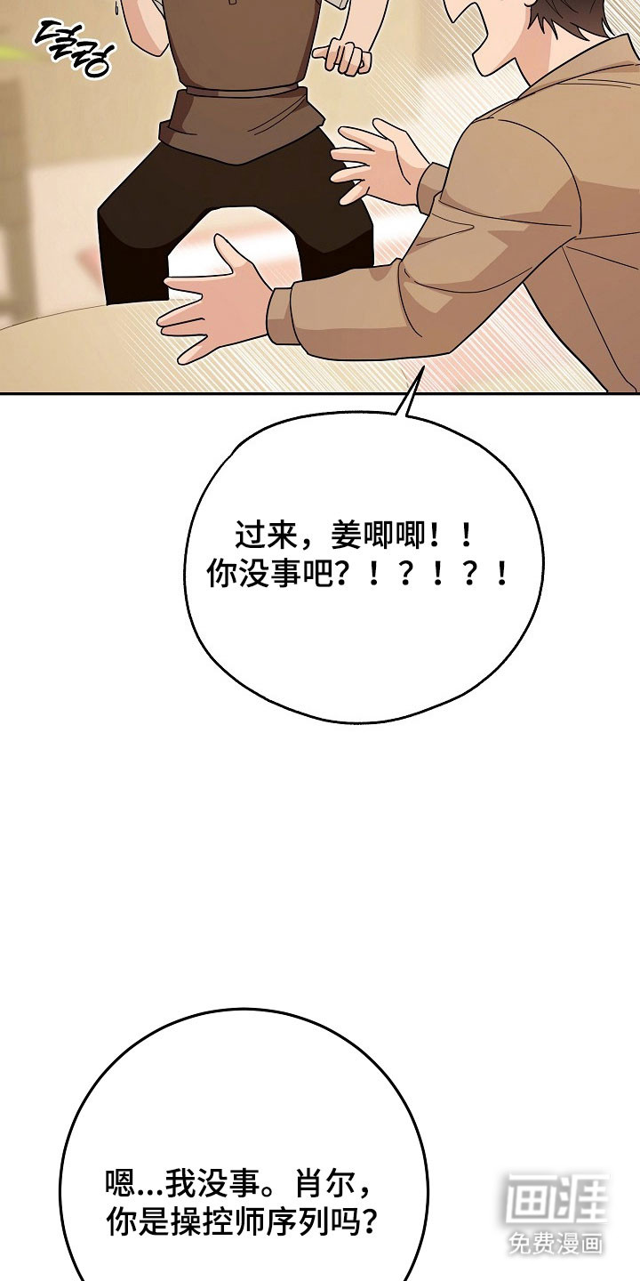 第29话24
