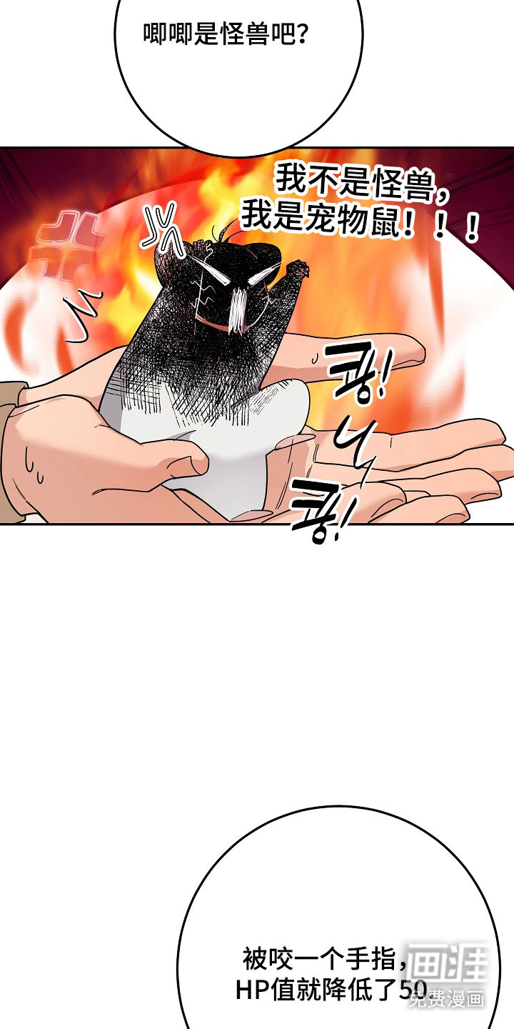 第29话26