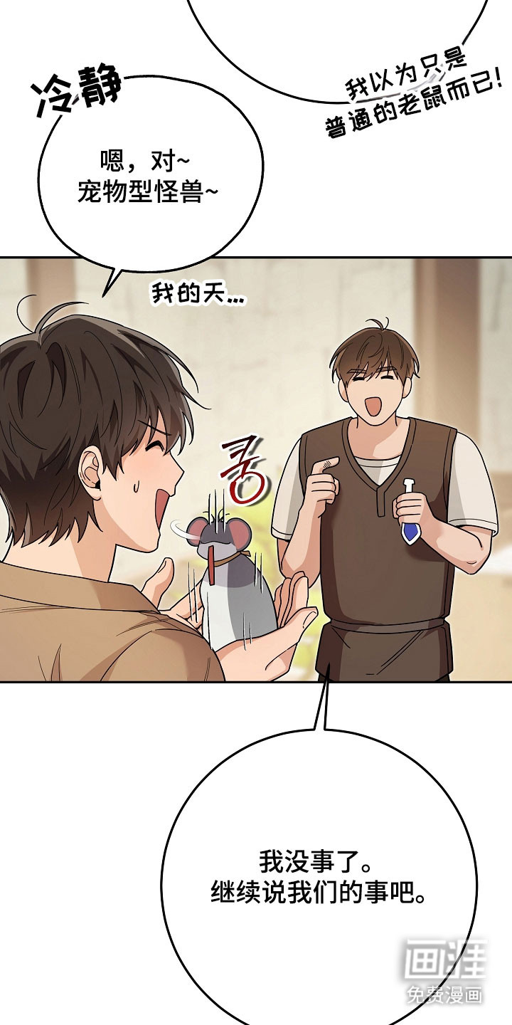 第29话27
