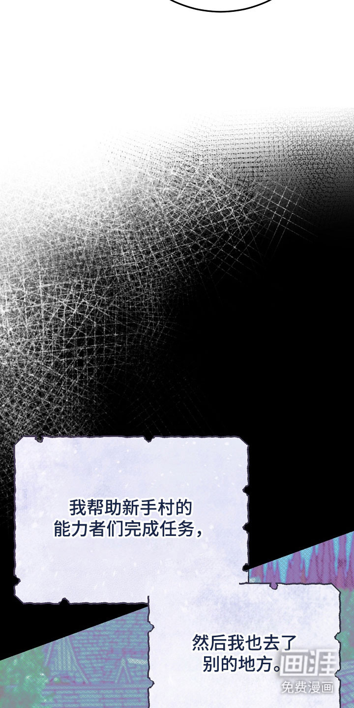 第29话28