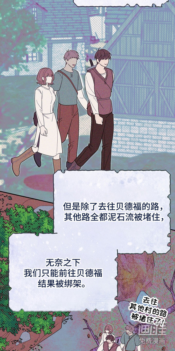 第29话29