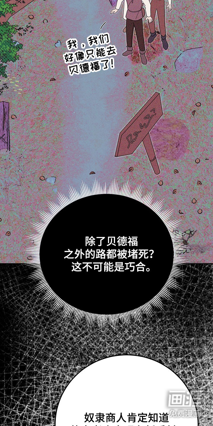第29话30