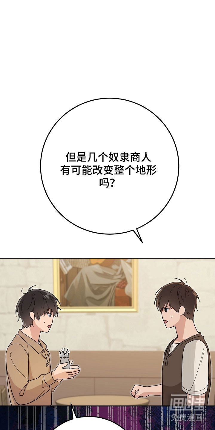 第29话32