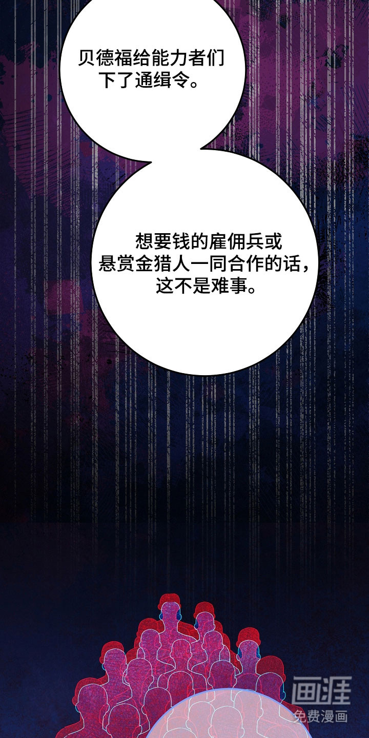 第29话33