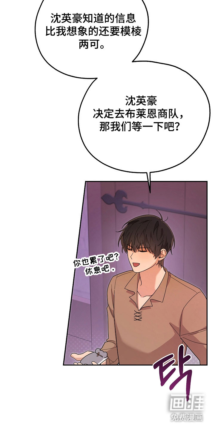 第29话37