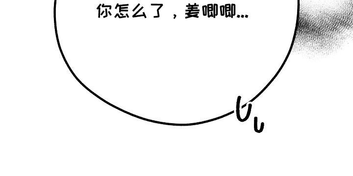第29话40