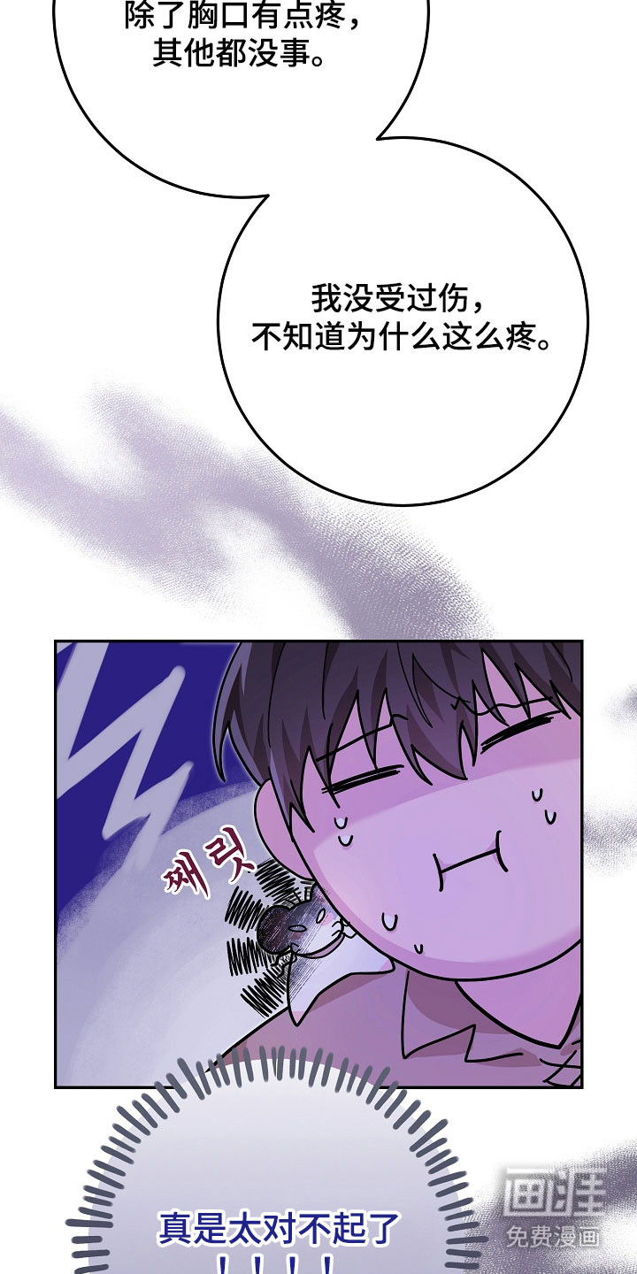 第29话5