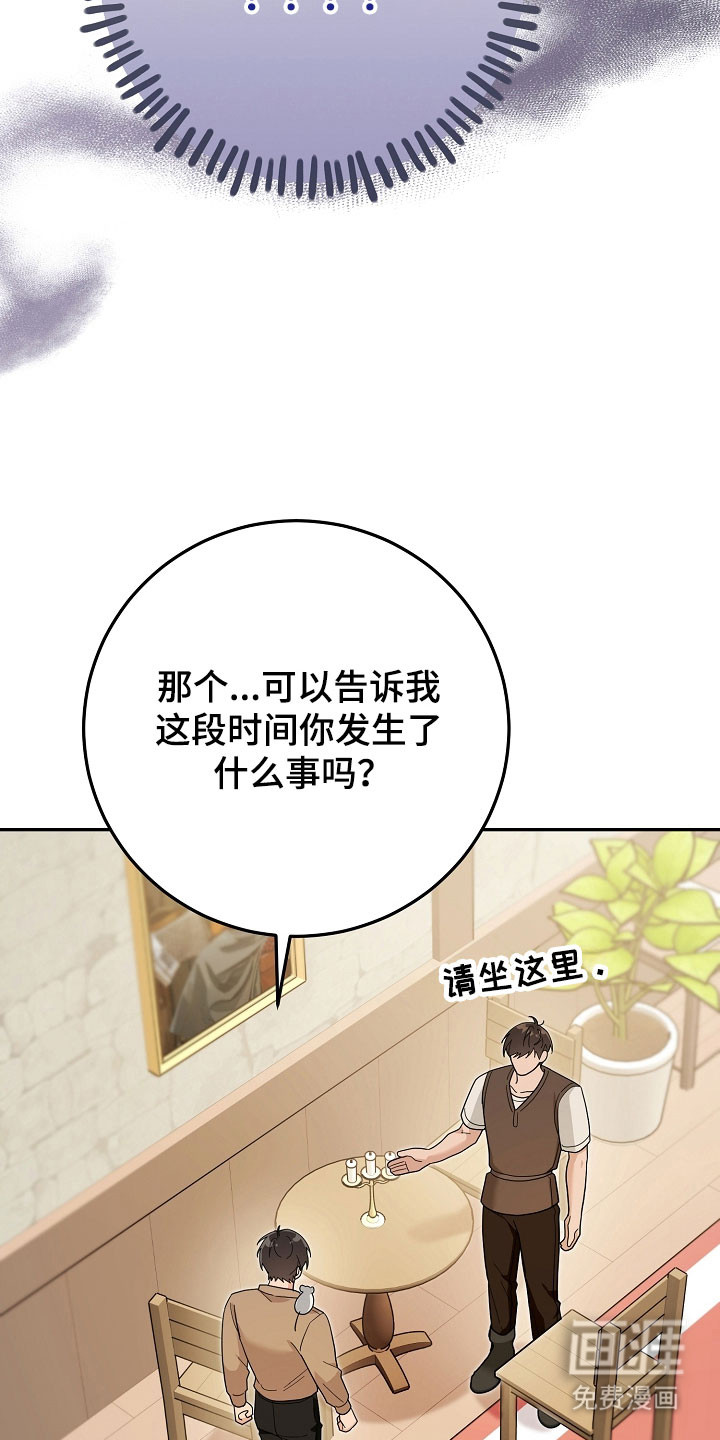 第29话6