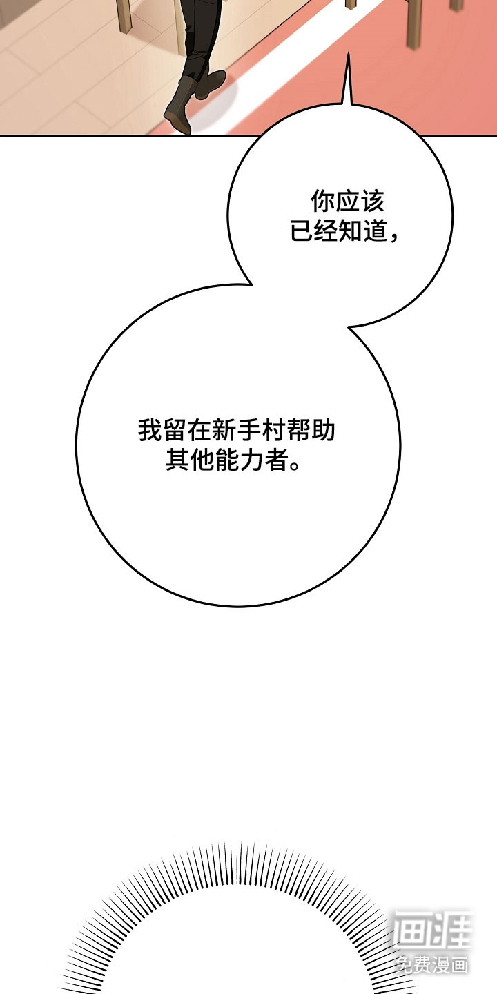 第29话7