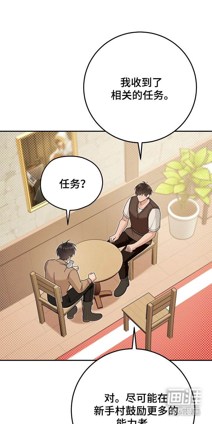 第29话9