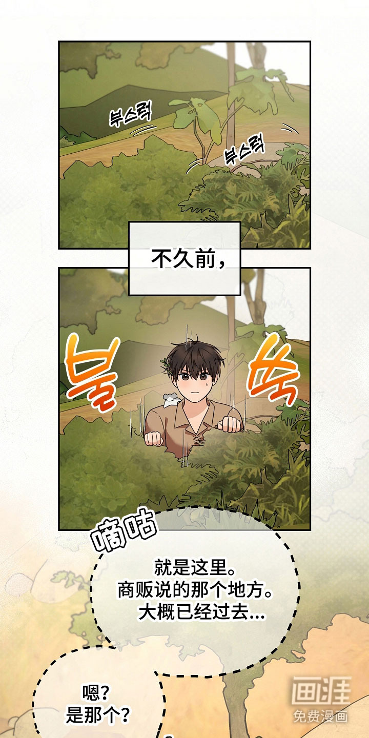 第28话0