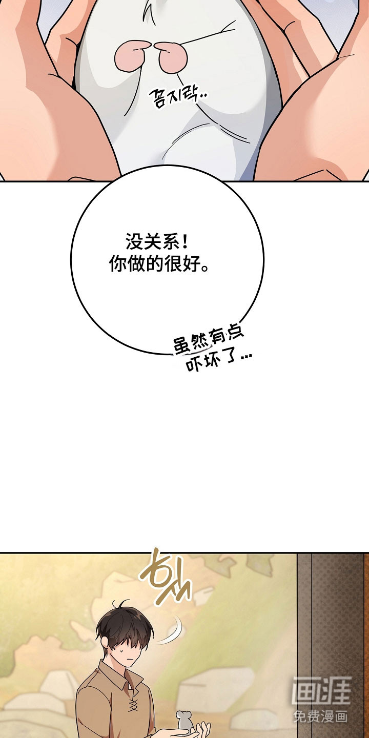 第28话10