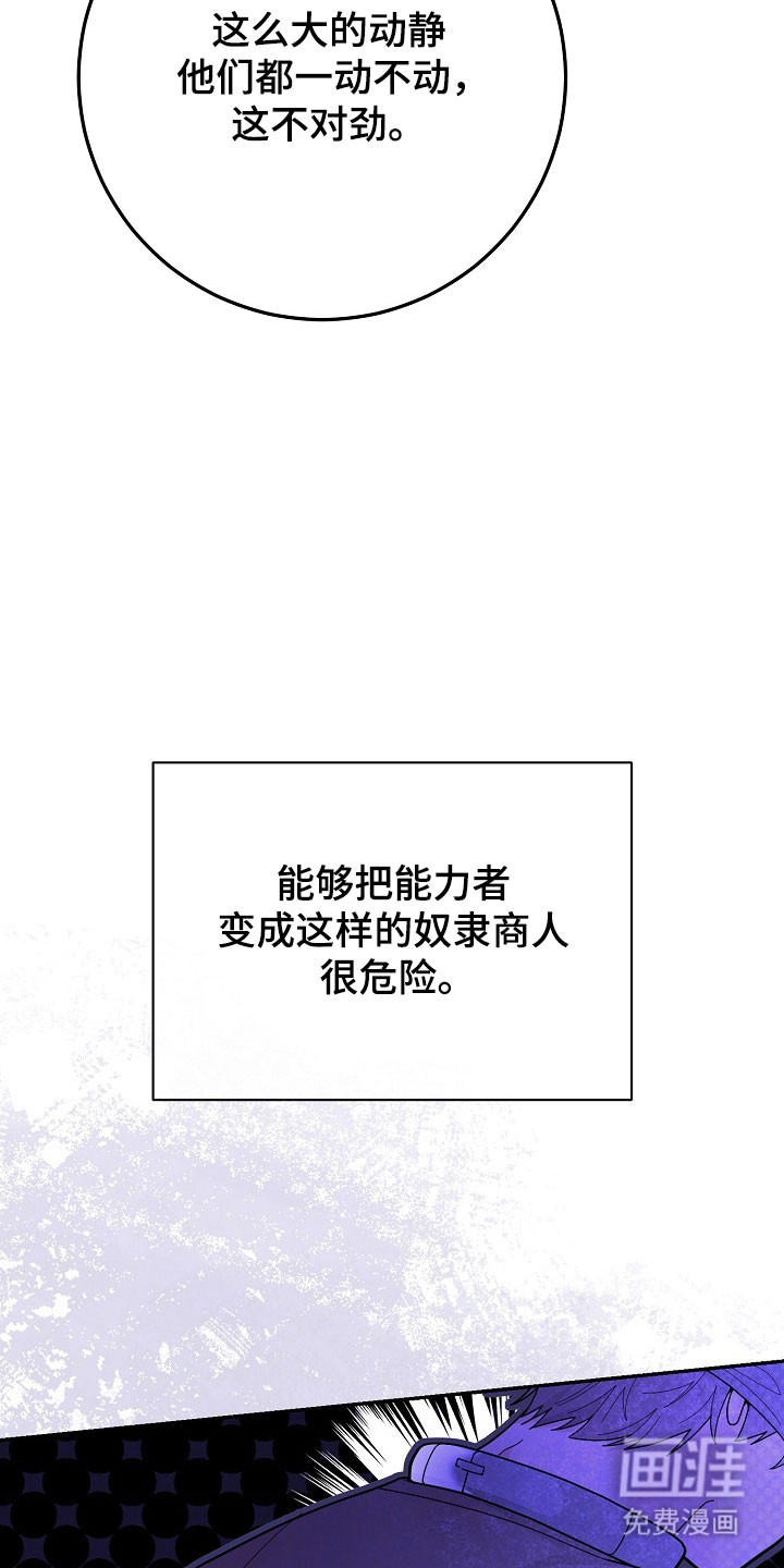 第28话13