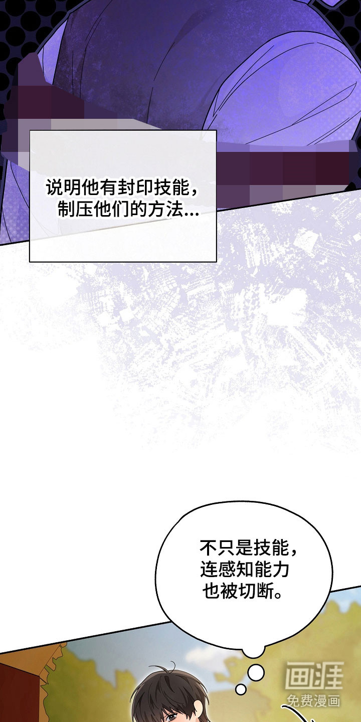 第28话14