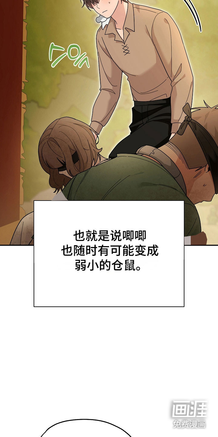 第28话15