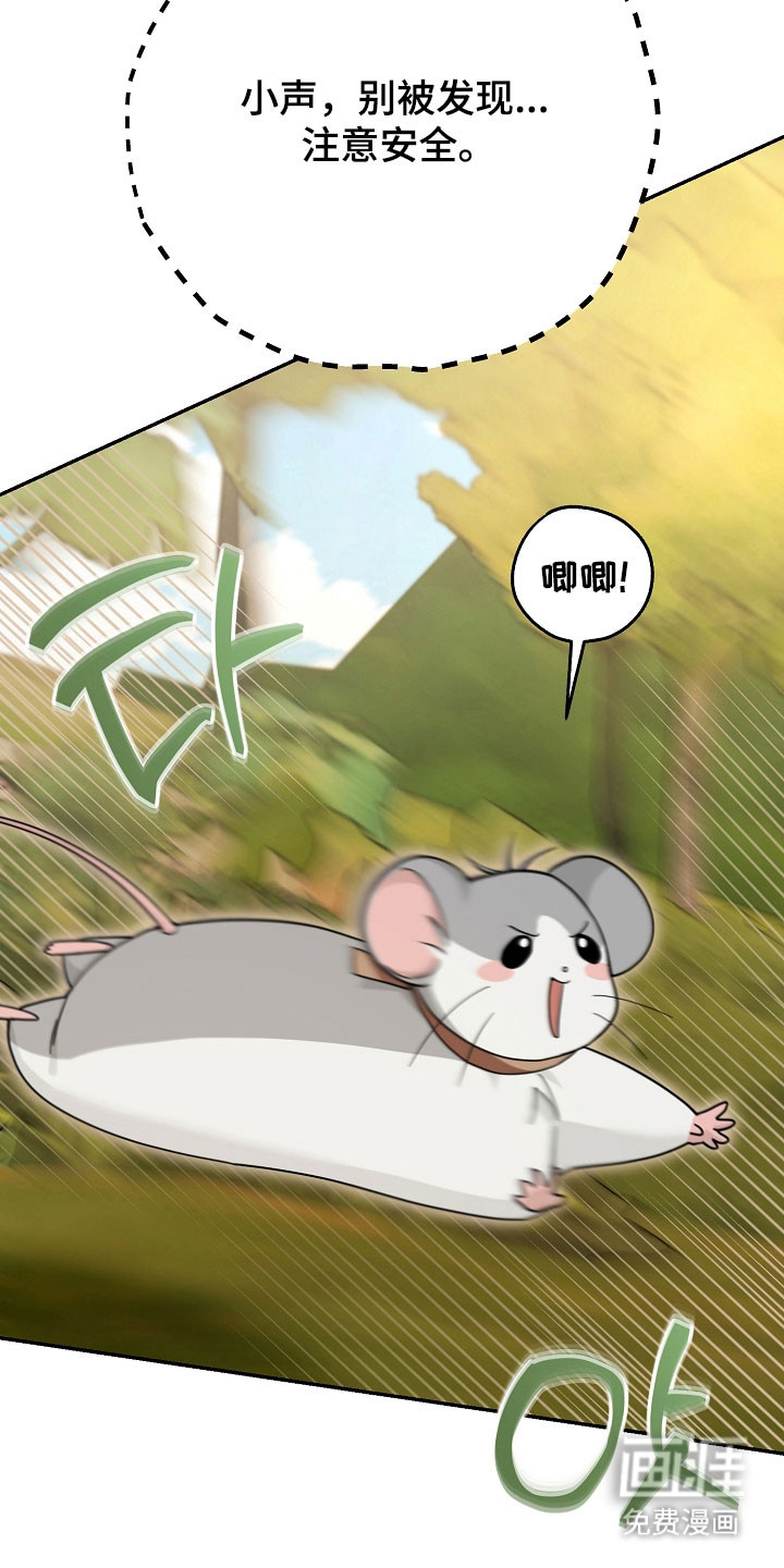 第28话2