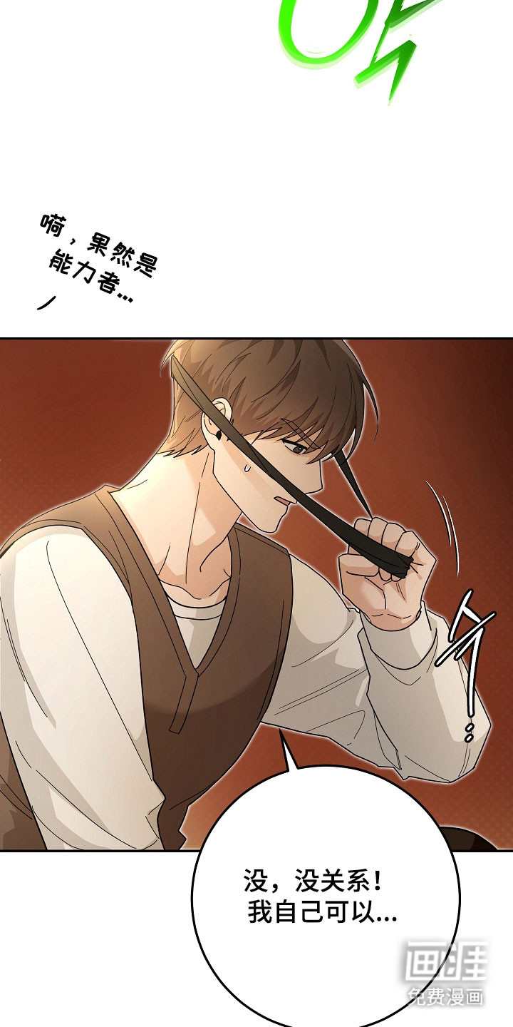 第28话21