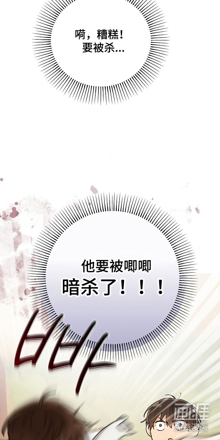 第28话24