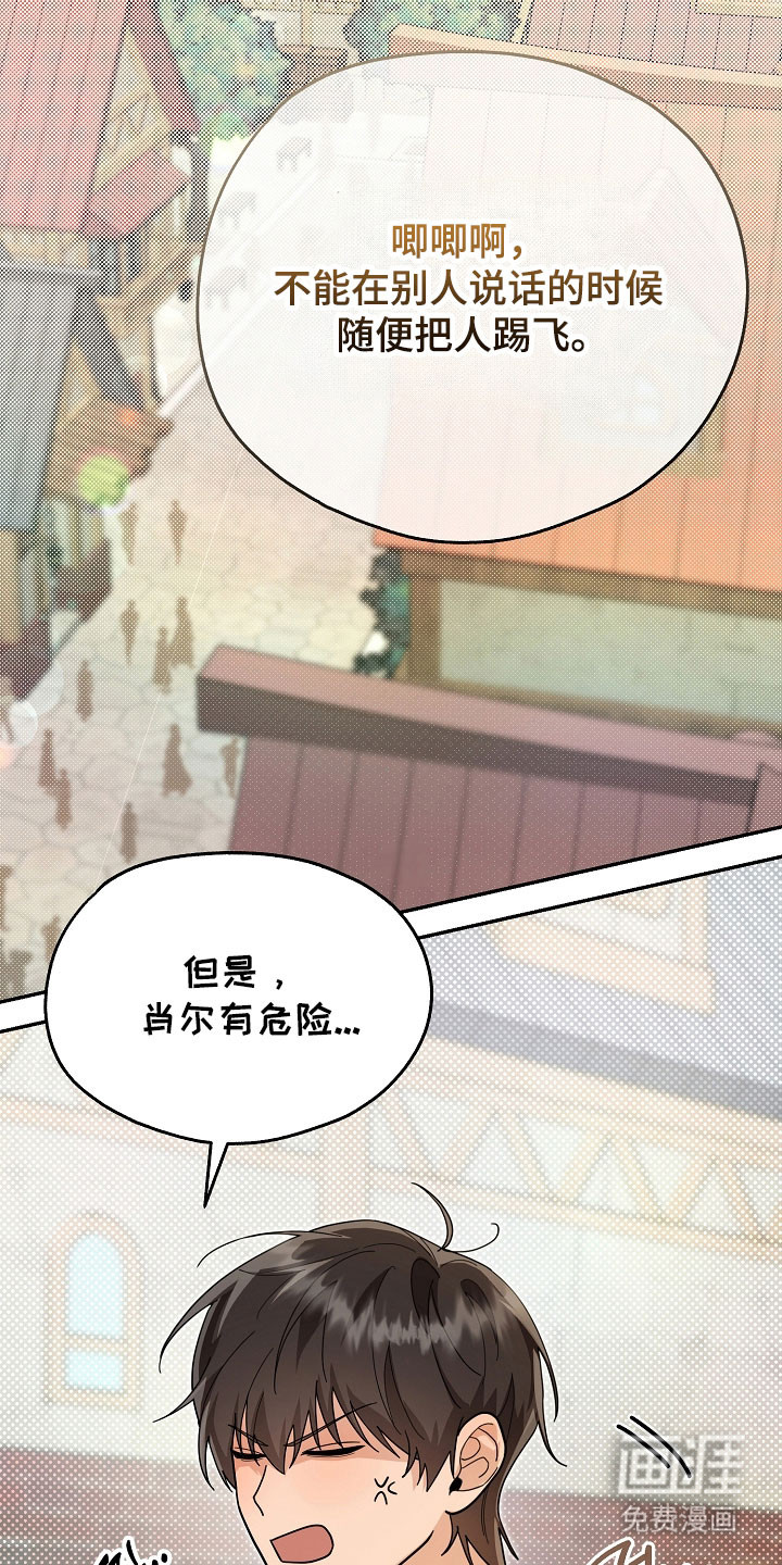 第28话27