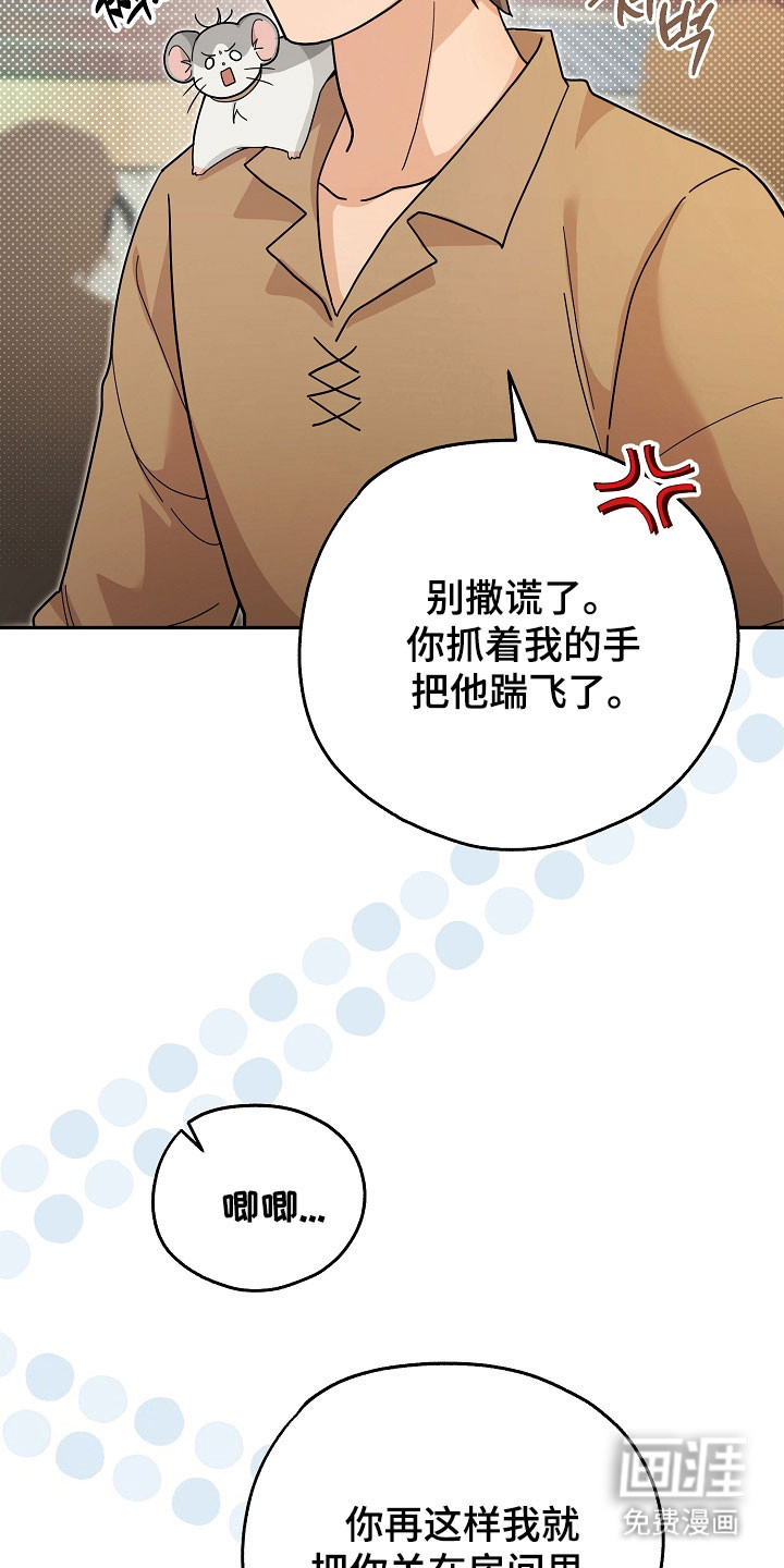 第28话28