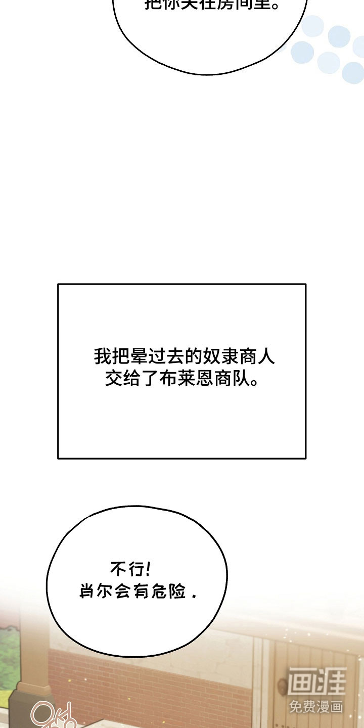 第28话29