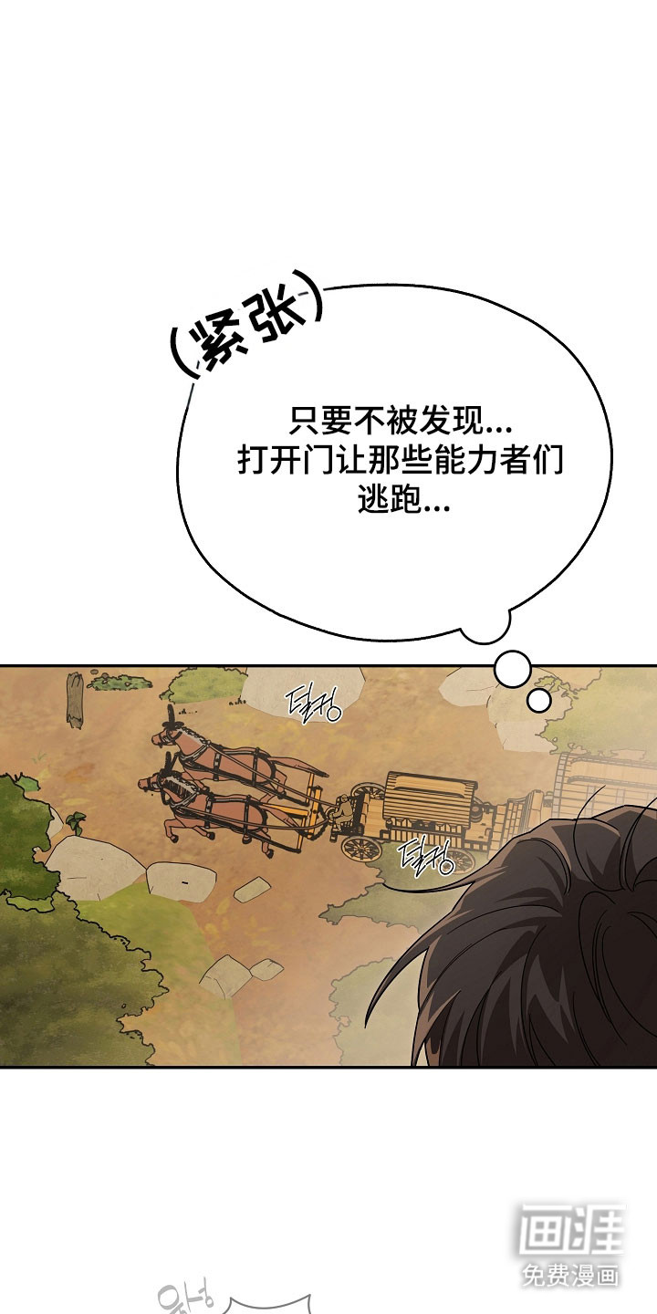 第28话3