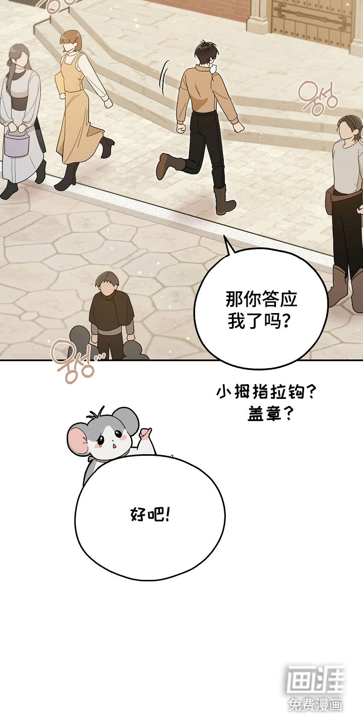 第28话30