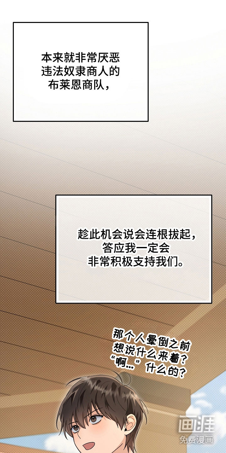 第28话31