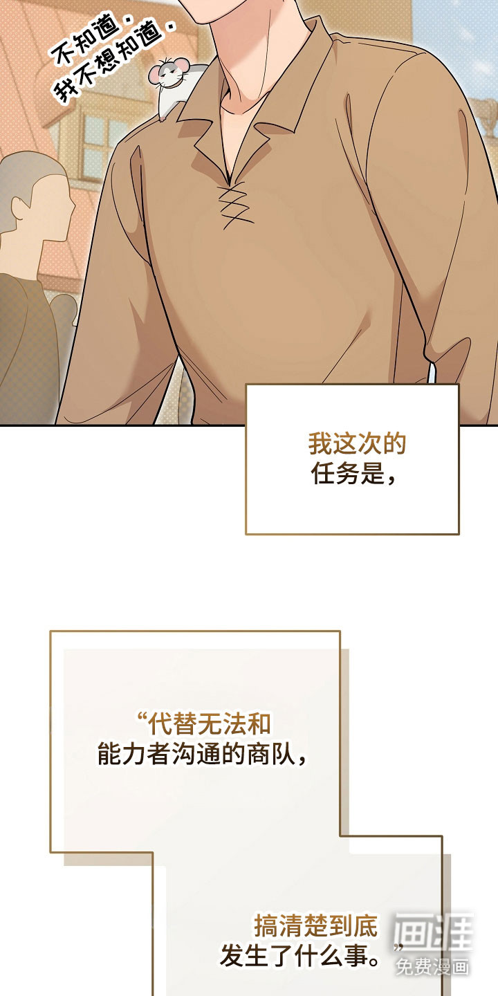 第28话32