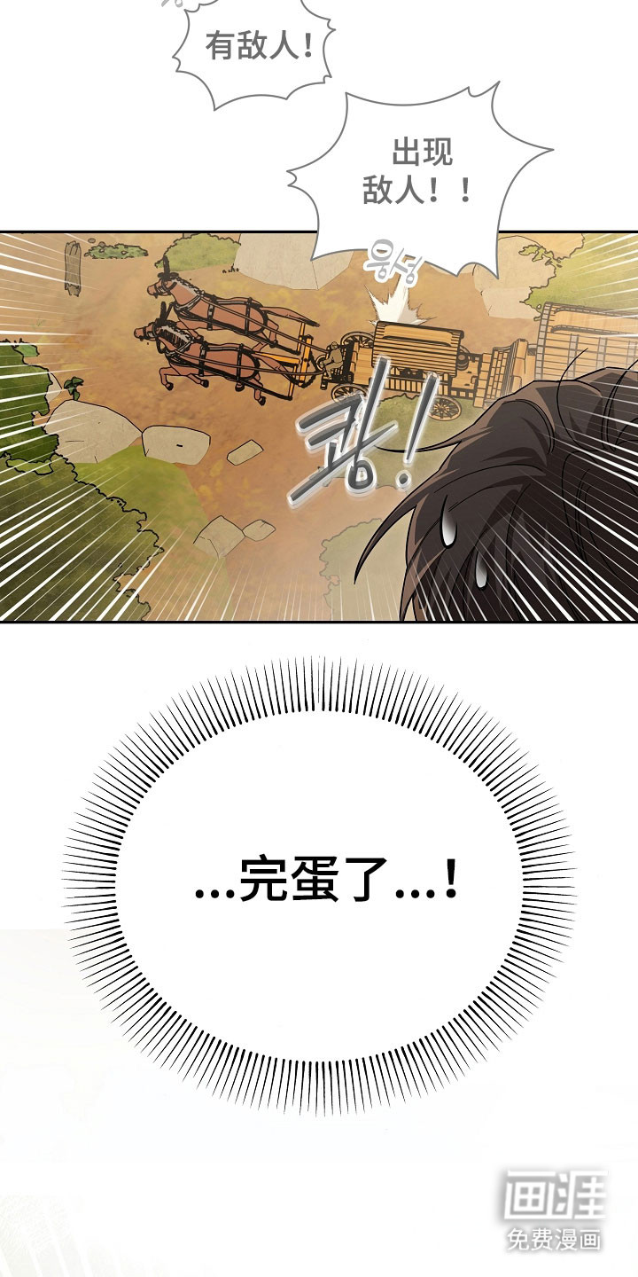 第28话4