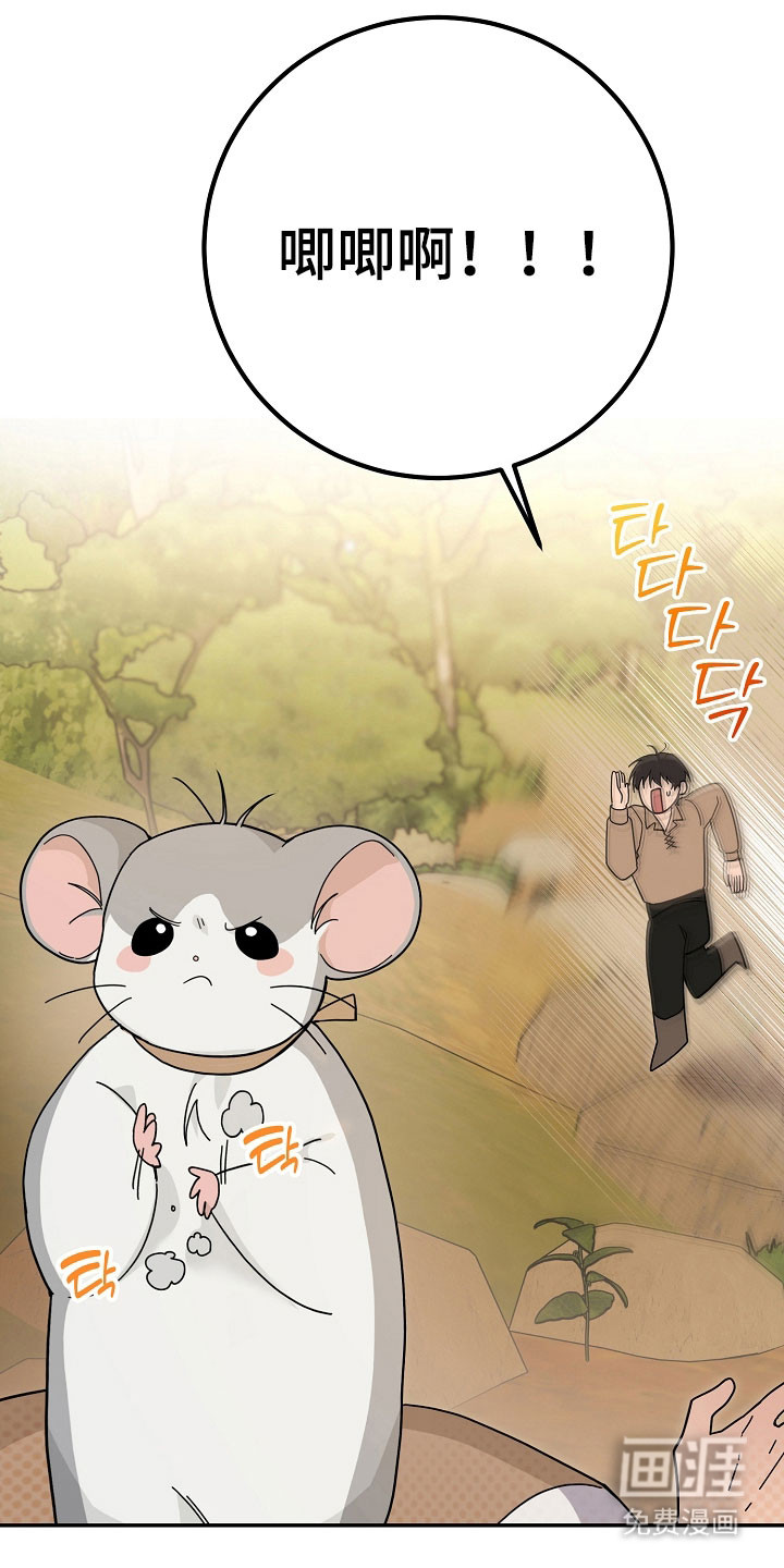 第28话7
