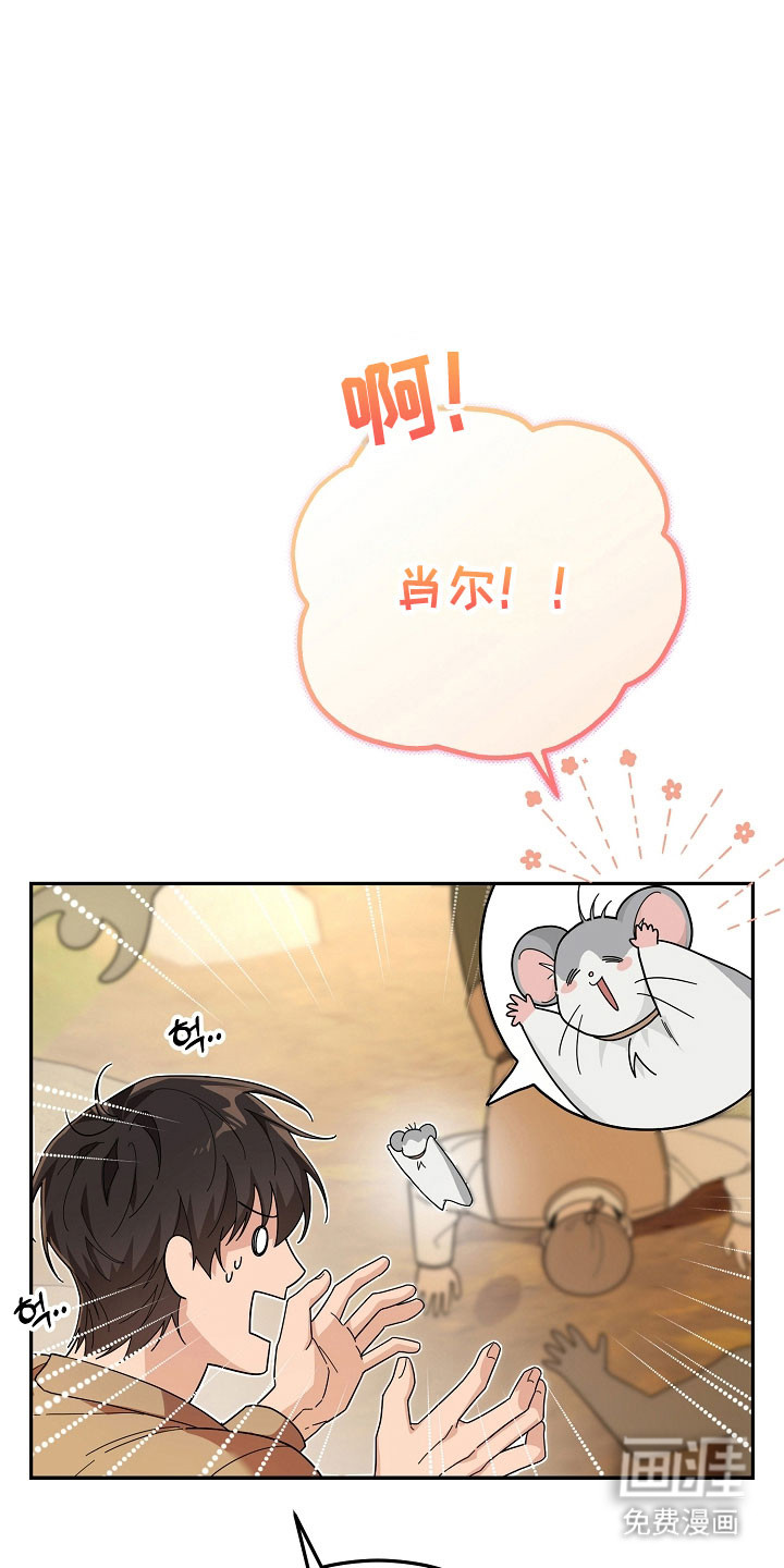 第28话8