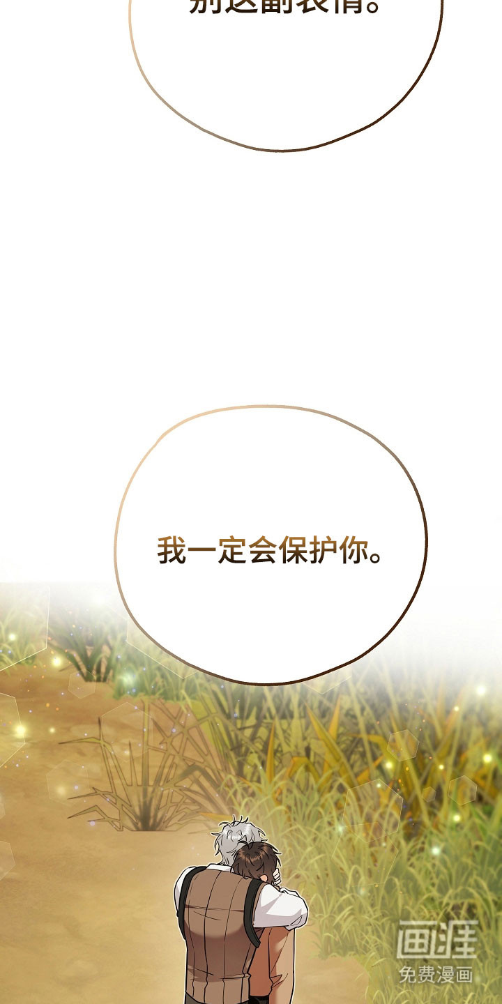 第27话10