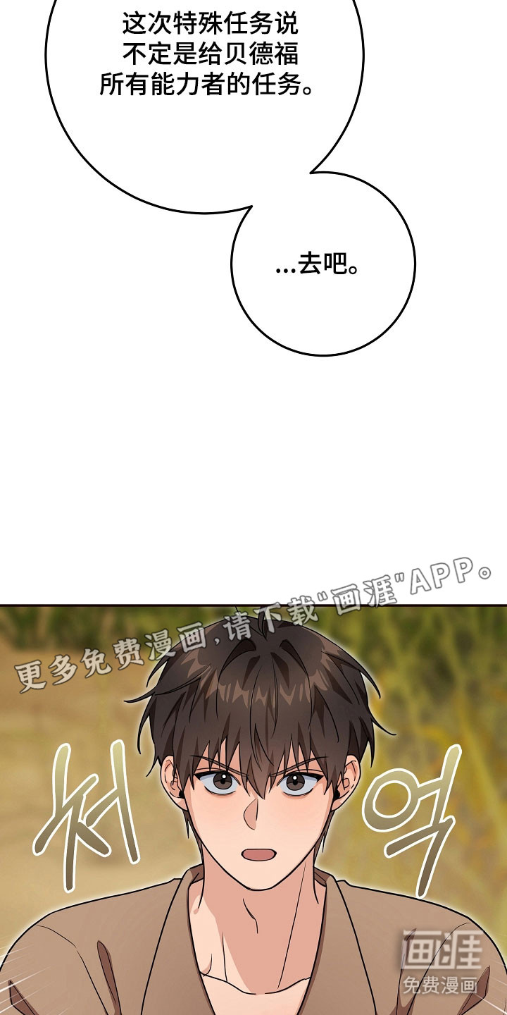 第27话13